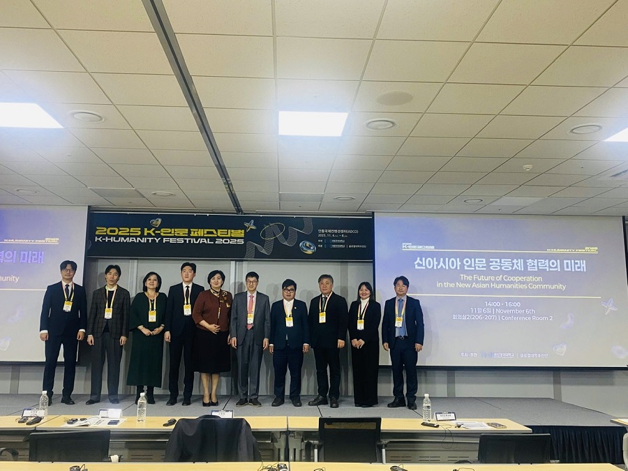 Đoàn công tác UFM tham dự Hội thảo khoa học quốc tế tại Đại học Quốc gia Gyeongkuk, Hàn Quốc